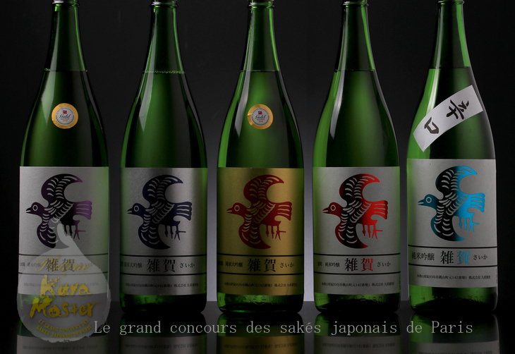 日本酒コンテストで多数入賞している九重雑賀の日本酒